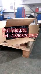 AD(zhun)ӡ35-120g