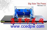 应热转印设备-平板印花机 应热转印设备-平板印花机