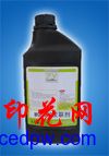 中益WG-002水性交聯劑，提高油墨的水洗牢度與干濕擦牢度廠家直銷